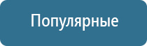 аромамаркетинг запахи для привлечения покупателей