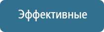 ароматизатор электрический в розетку