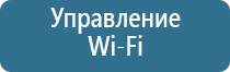 система очистки и обеззараживания воздуха